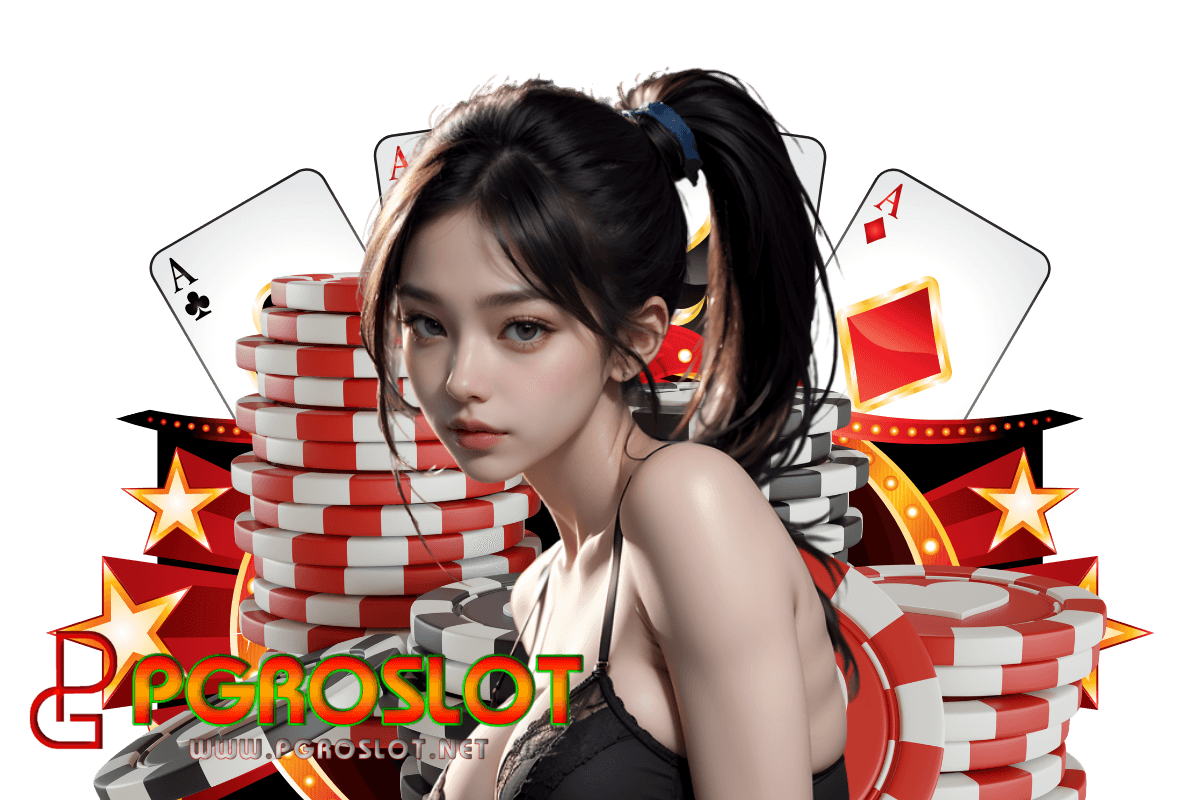 pgroslot เว็บตรง