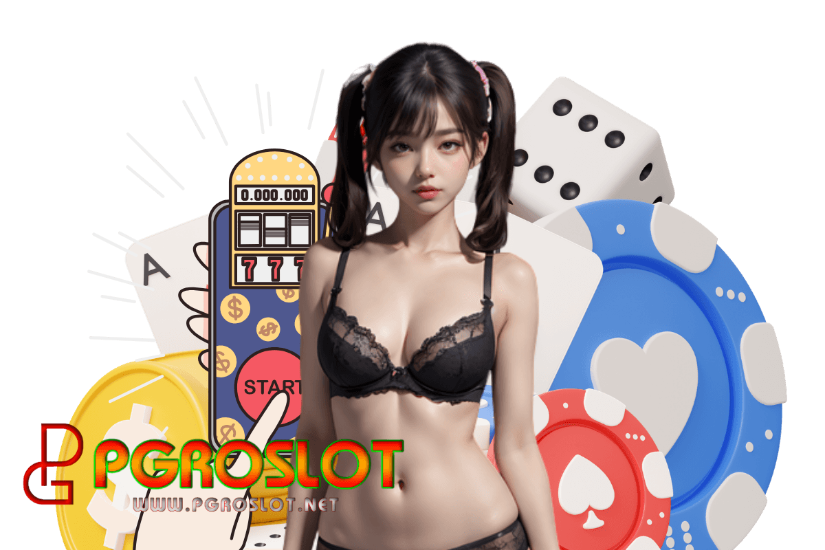 pgroslot แจกเครดิตฟรี